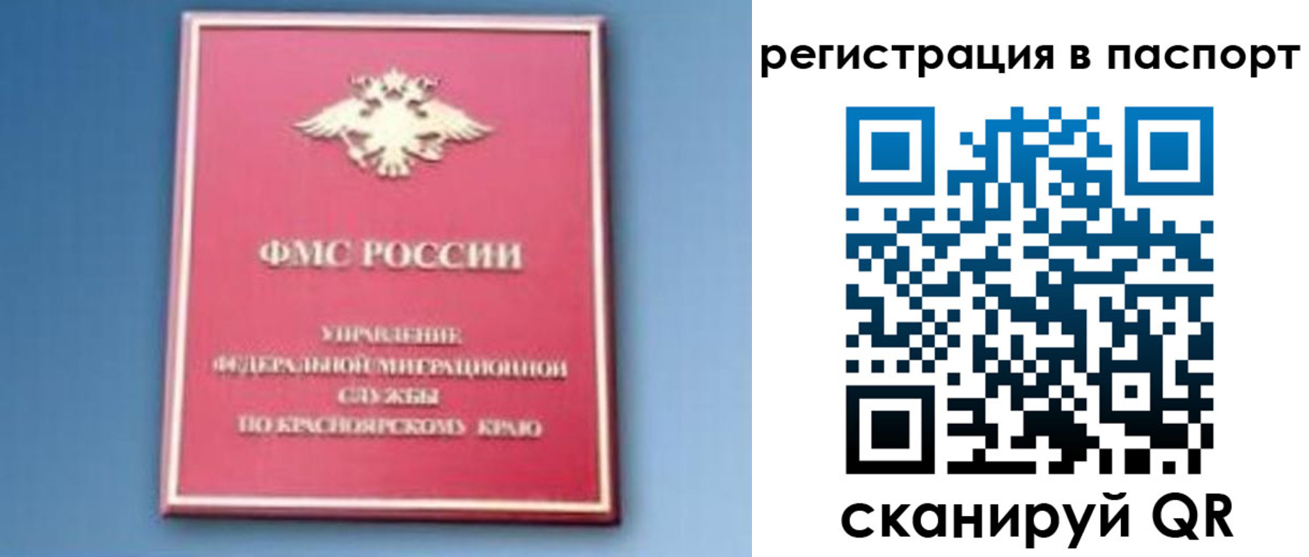 регистрация в Бодайбо