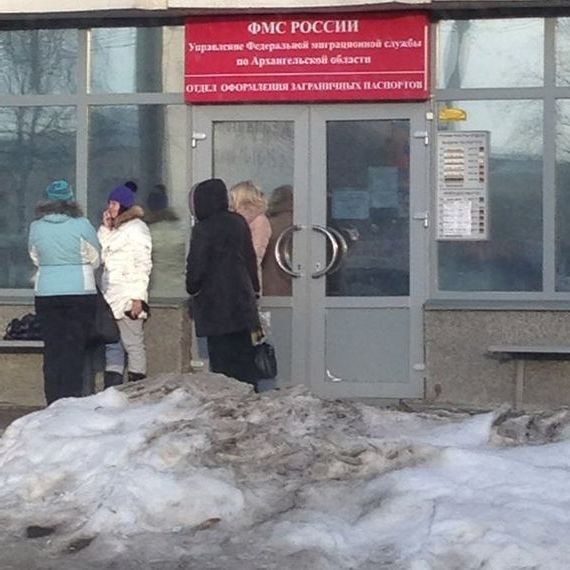 прописка в Бодайбо